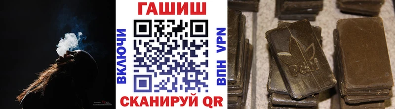 ГАШИШ Premium Инза