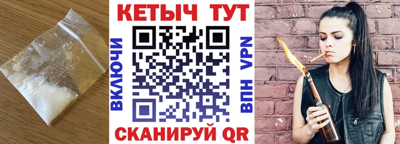 Купить где  Инза  КЕТАМИН VHQ 