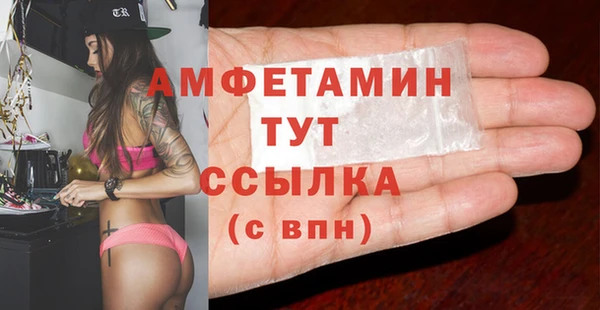 герыч Майский