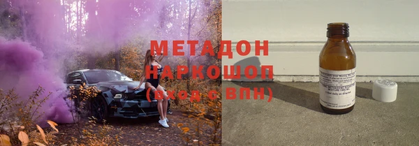 амфетамин Магадан