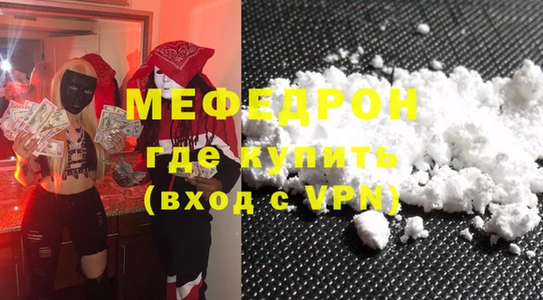 амфетамин Магадан