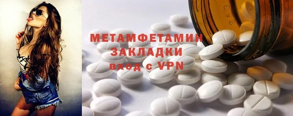 кокаин Магас