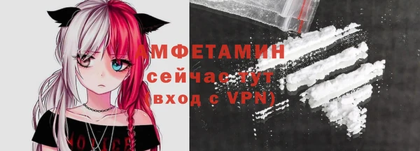 герыч Майский