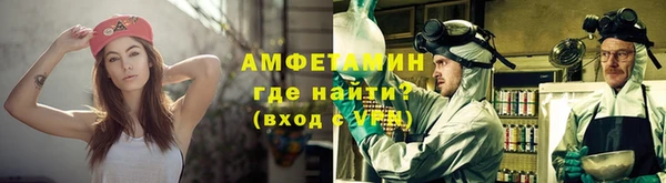 амфетамин Магадан