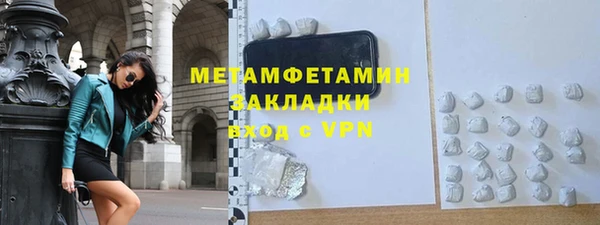 кокаин Магас