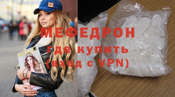 герыч Майский
