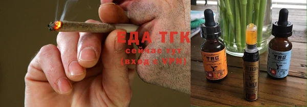герыч Майский