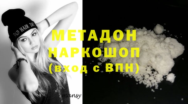 герыч Майский