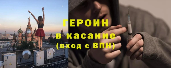 герыч Майский