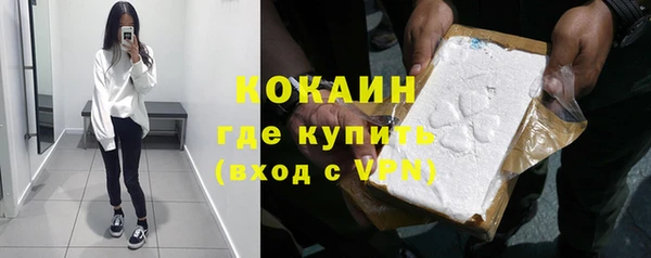 кокаин Магас