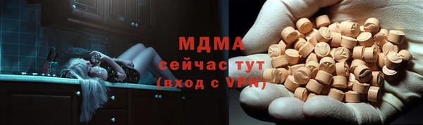 амфетамин Магадан