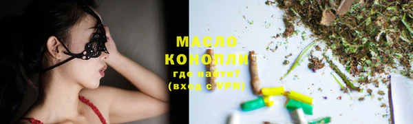 кокаин Магас