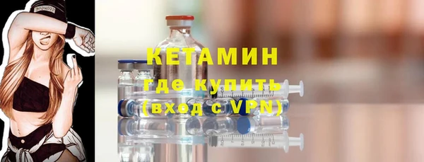 амфетамин Магадан