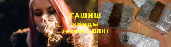 амфетамин Магадан