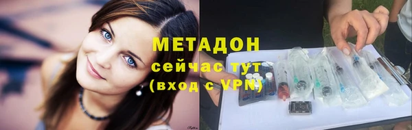 кокаин Магас