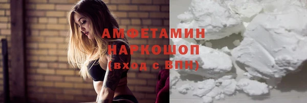 амфетамин Магадан