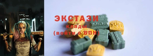 герыч Майский