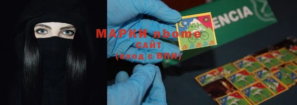 кокаин Магас