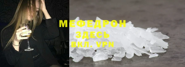 кокаин Магас