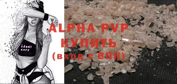 амфетамин Магадан