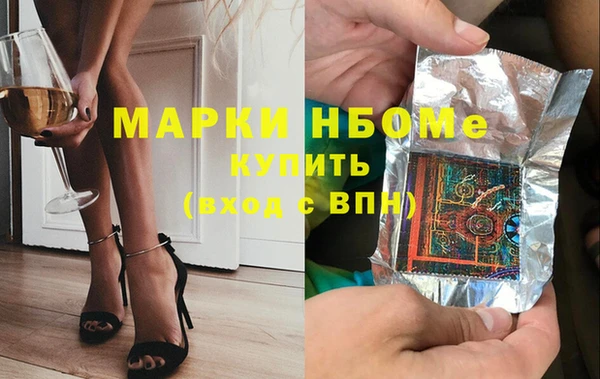 кокаин Магас