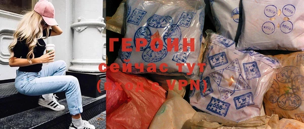герыч Майский