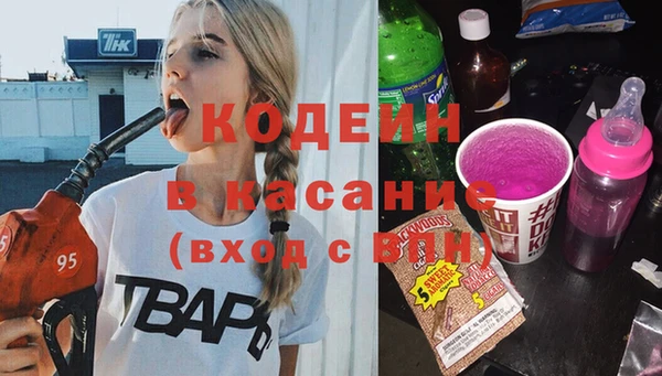 кокаин Магас