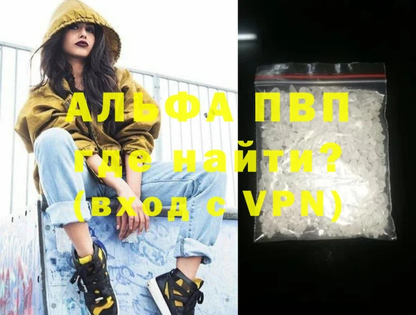 герыч Майский