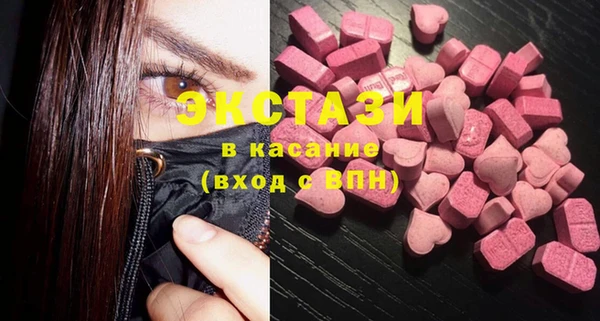 кокаин Магас