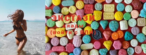 кокаин Магас