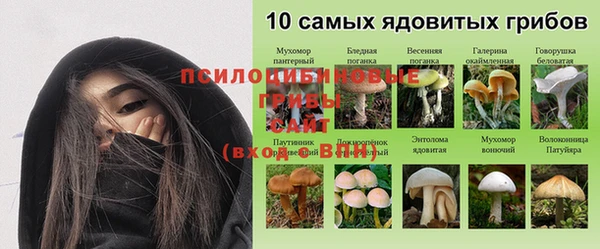амфетамин Магадан