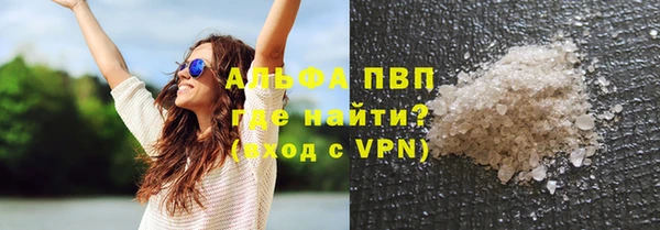 амфетамин Магадан