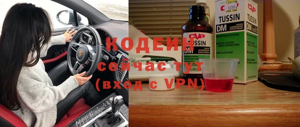 амфетамин Магадан