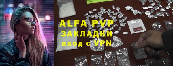 кокаин Магас