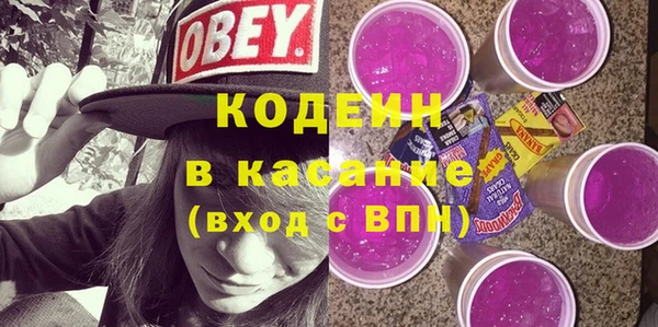герыч Майский