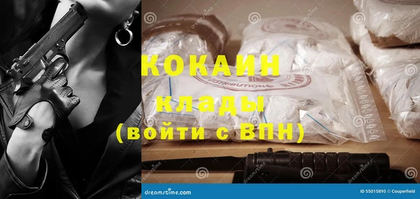 кокаин Магас