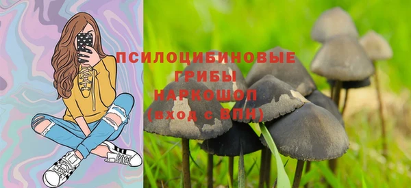 амфетамин Магадан