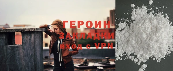 амфетамин Магадан