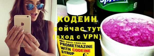 герыч Майский