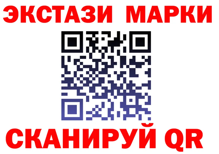 COCAIN Fish Scale зеркало площадка MEGA Инза