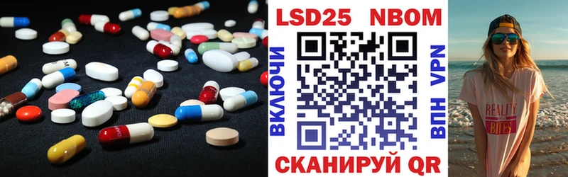 Купить закладки Инза LSD-25 экстази кислота