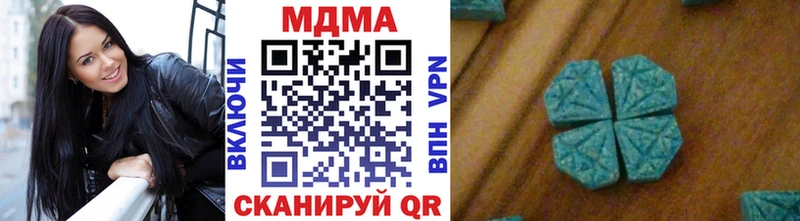 Купить  Инза  МДМА Molly 