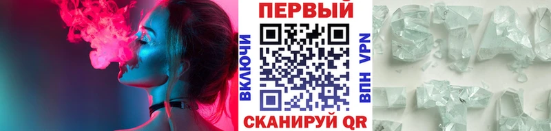 МЕТАМФЕТАМИН мет  Купить  Инза 