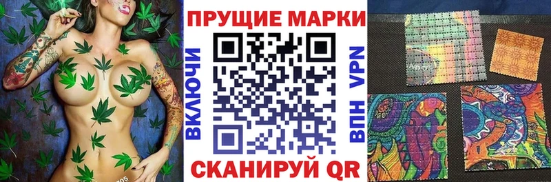 Марки N-bome 1,5мг  Купить  Инза 